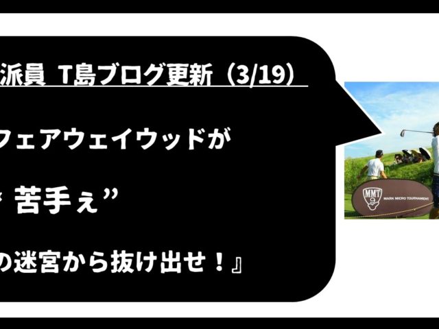 DB登録の製品名