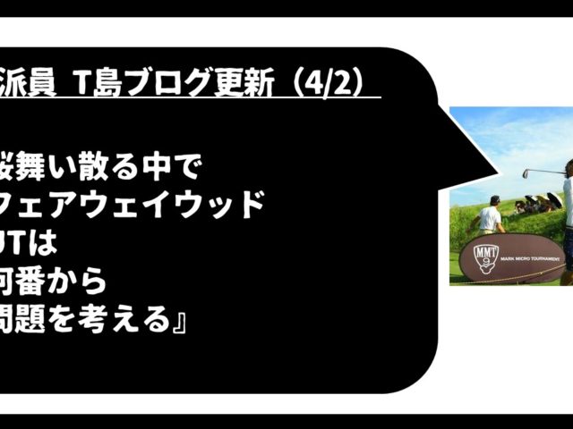 DB登録の製品名