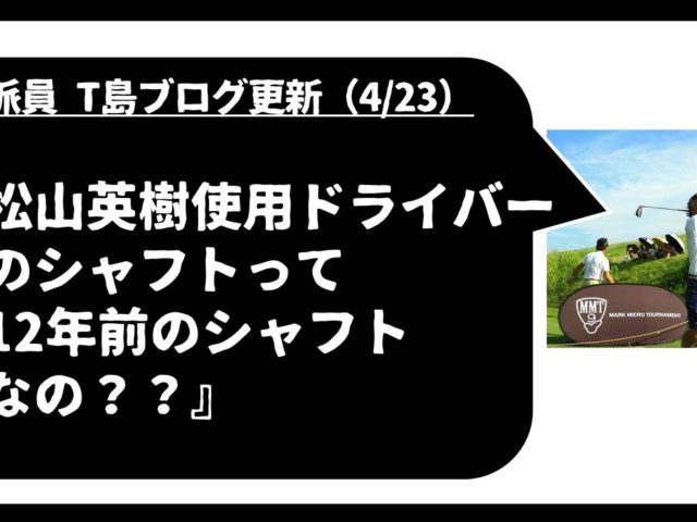 DB登録の製品名