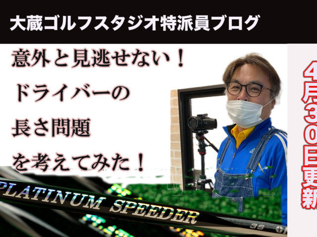 DB登録の製品名