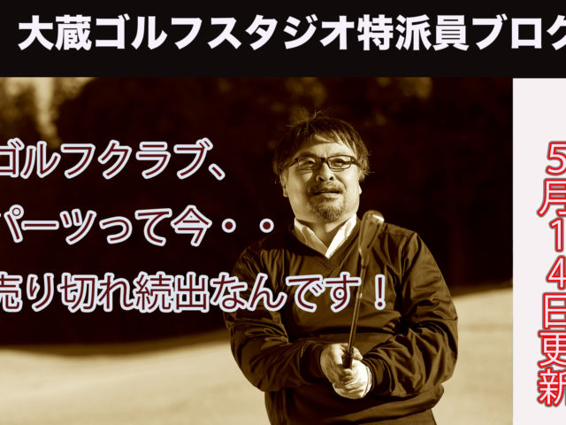 DB登録の製品名
