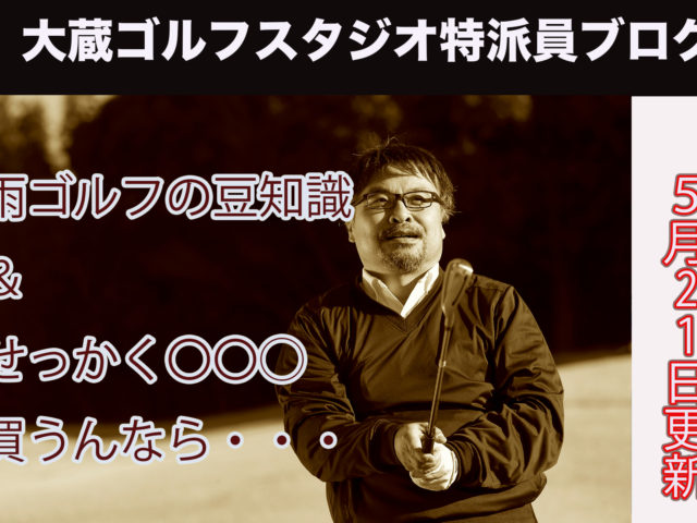 DB登録の製品名