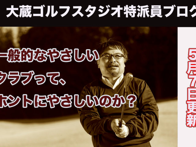 DB登録の製品名