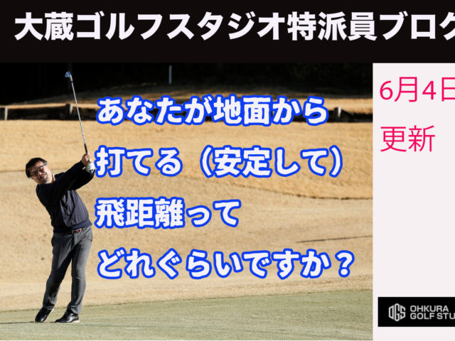 DB登録の製品名