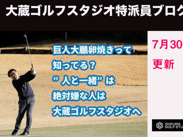 DB登録の製品名