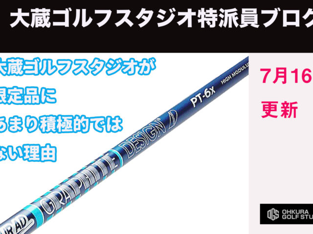DB登録の製品名