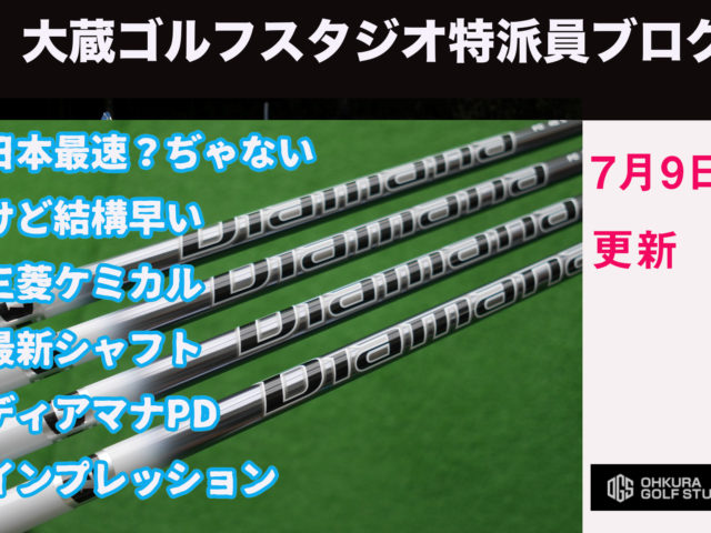 DB登録の製品名