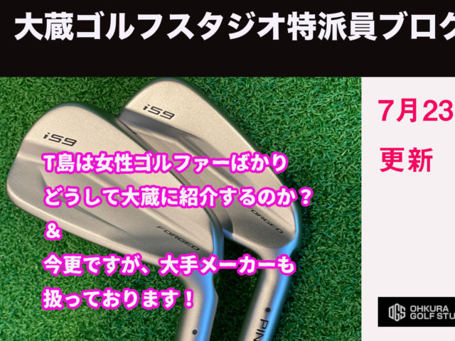 DB登録の製品名