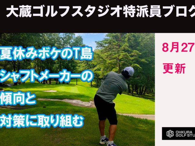 DB登録の製品名