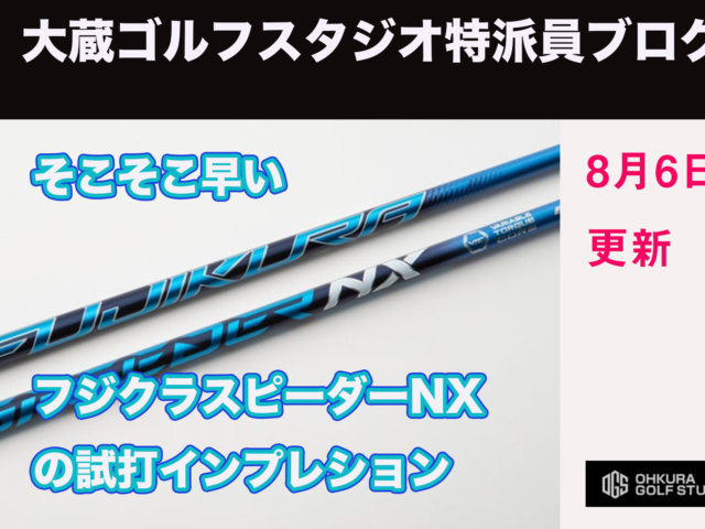 DB登録の製品名
