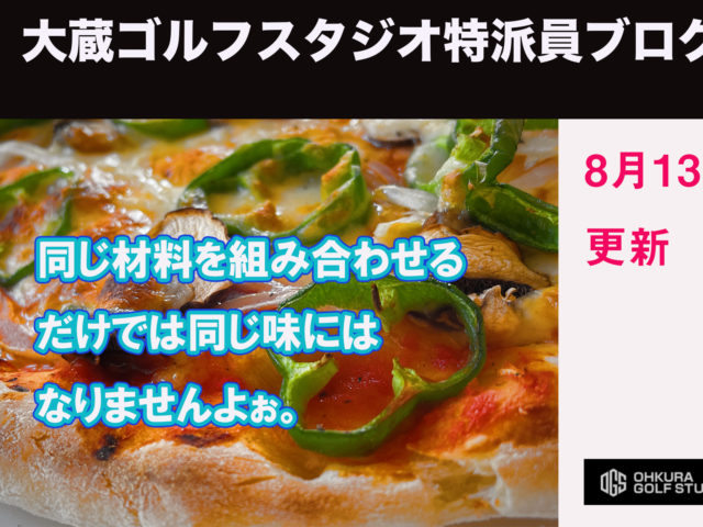 DB登録の製品名
