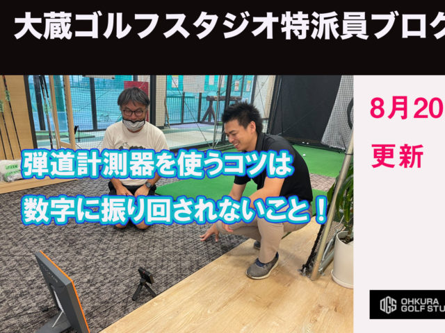 DB登録の製品名