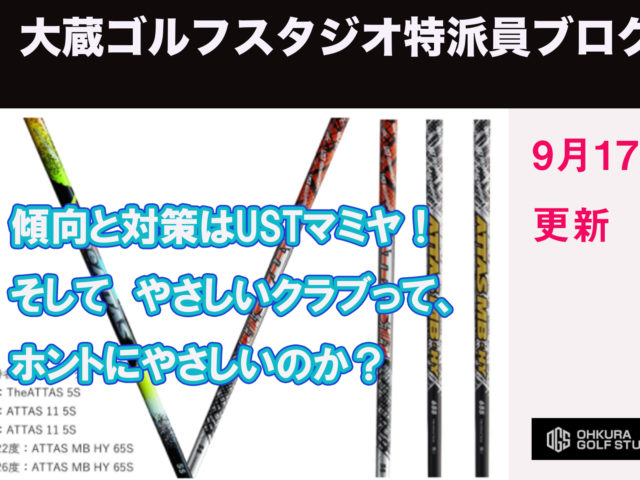 DB登録の製品名