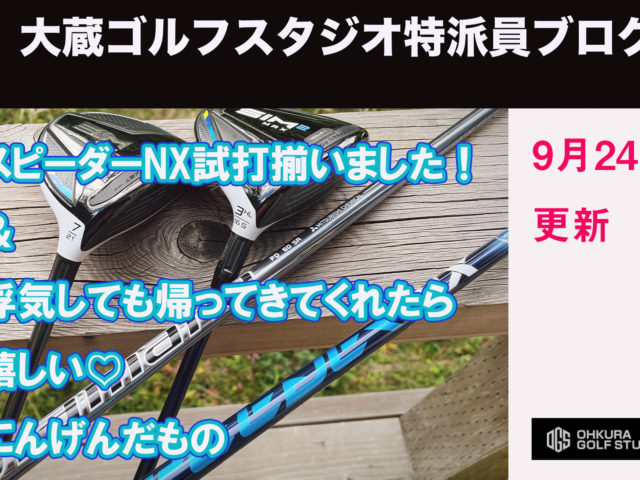 DB登録の製品名