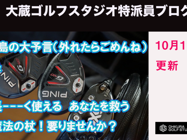 DB登録の製品名