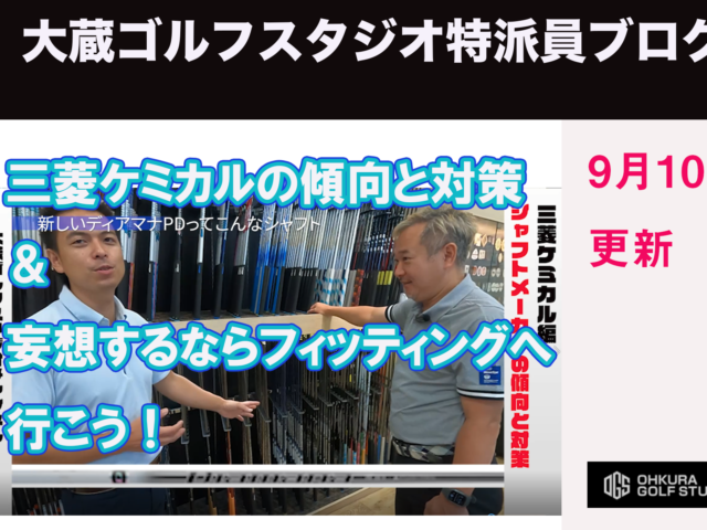 DB登録の製品名