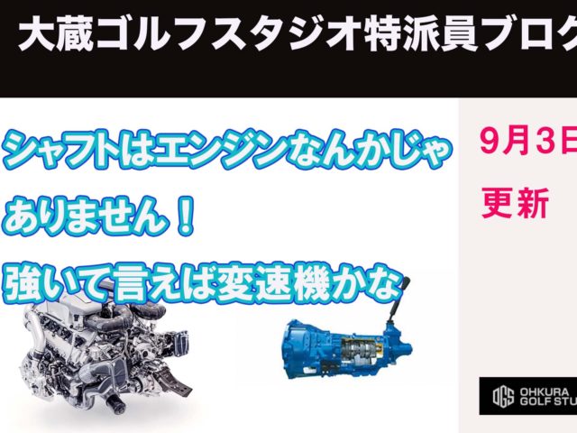 DB登録の製品名