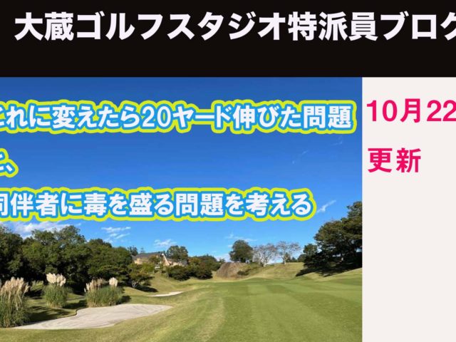 DB登録の製品名