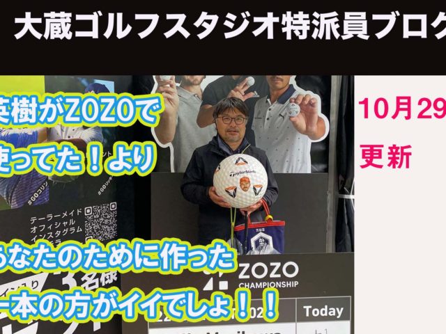 DB登録の製品名