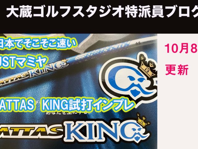 DB登録の製品名