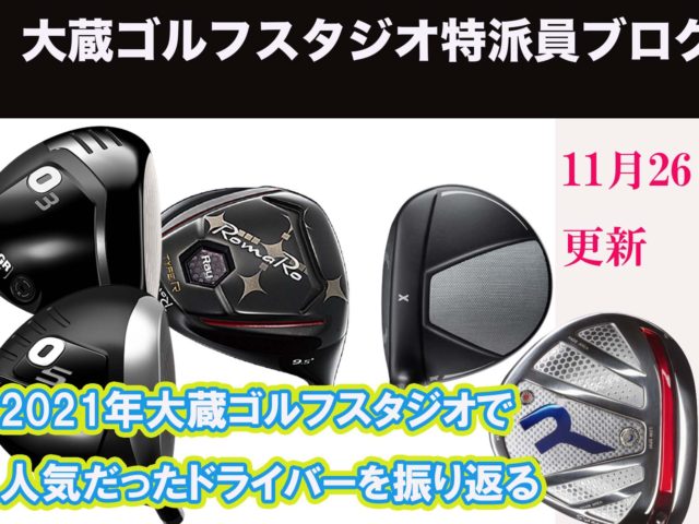 DB登録の製品名