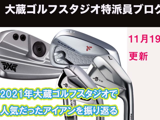 DB登録の製品名