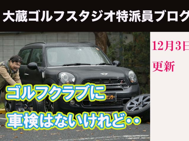 DB登録の製品名