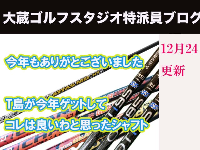 DB登録の製品名