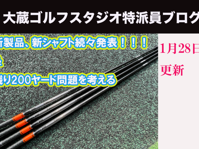 DB登録の製品名