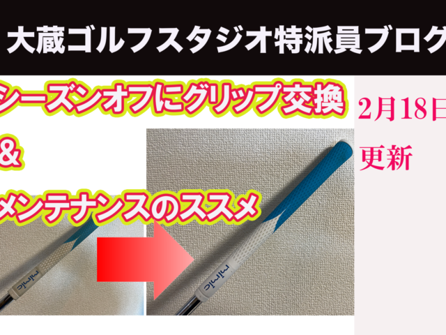 DB登録の製品名