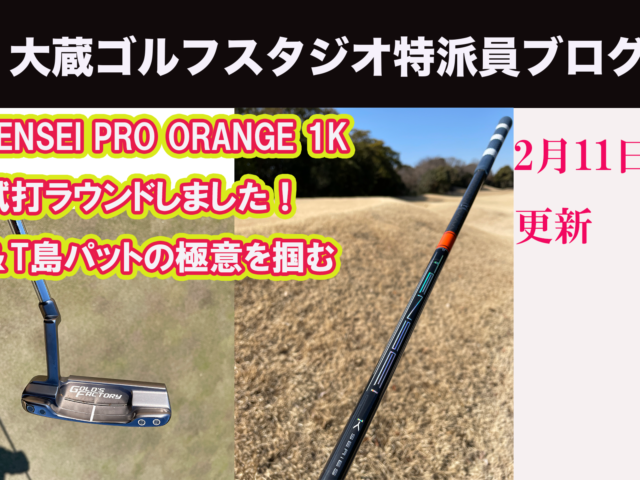 DB登録の製品名
